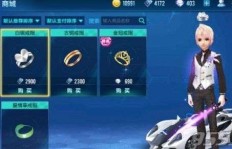 如何在QQ飞车手游中免费刷到心仪车辆？真的不用花钱吗？