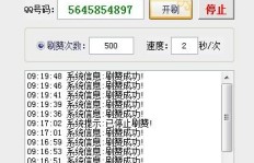 如何使用QQ刷名片赞精灵破解版提升人气？