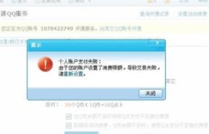 卡盟刷东西能否影响QQ使用？是否支持刷Q币功能？