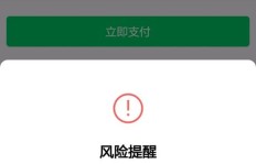 如何用微信支付给自己QQ刷赞？
