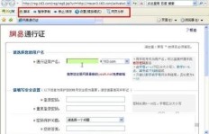 使用QQ幻想按键精灵刷副本会封号吗？