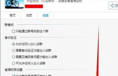 哪里有免费的QQ标签刷平台？可靠QQ标签刷网站推荐！