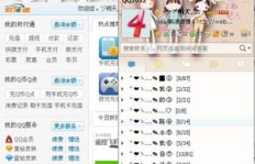成为QQ会员需要等待多久？享受会员游戏特权要多久时间？