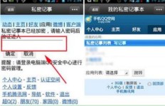 免费永久QQ钻真的存在吗？探索无限制会员网址的秘密！
