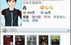 为何QQ相册无法刷新显示？问题出在哪里？