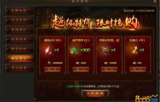 传奇霸业如何刷元宝？高效工具软件推荐