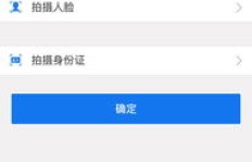 绑定手机号的刷会员QQ，安全性如何保障？