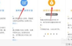 如何在58上利用QQ刷流水赚取外快？