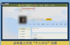 如何迅速查看QQ空间消息？快速浏览消息记录的技巧有哪些？