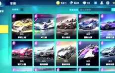 刷脸登录QQ飞车靠谱吗？安全性如何？