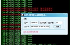 如何免费刷QQ说说赞？靠谱软件推荐！