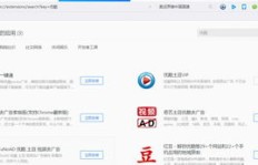 如何免费获取QQ VIP永久使用权？