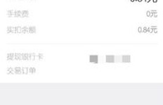 如何将接收的礼物转换为QQ钱包余额？他人送礼我该如何提现？