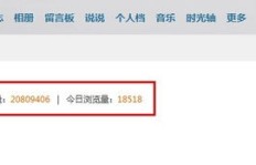如何有效提升QQ空间流量刷次数？