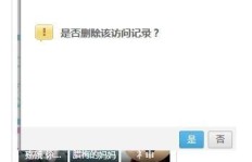 刷QQ空间访客记录真的安全吗？是否存在盗号风险？