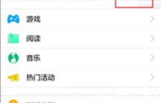 QQ部落无法刷新，该如何解决这一难题？