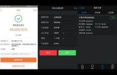 如何轻松实现100万QQ赞的秒刷效果？