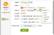 如何高效使用QQ音乐付费音乐服务？包月是否值得？