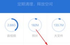 刷快手提现至QQ的软件靠谱吗？安全性如何？