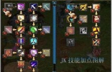 QQ自由幻想中，战士与剑客谁更强？哪个职业更适合单刷冒险？