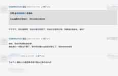 如何有效限制QQ投票中的刷票行为？