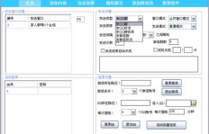 免费QQ刷赞在线可行吗？安全又高效的方法在哪里？