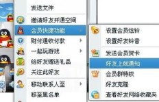 如何免费刷QQ钻？QQ币也能用黑客软件操作吗？