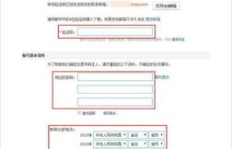 如何找回遗忘的QQ密码？找回过程是怎样的？
