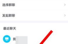 手机版刷QQ好友软件真的存在吗？靠谱吗？
