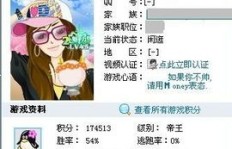 QQ四人斗地主两副牌如何快速刷分？