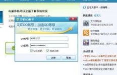 花费金钱为QQ直播刷花是否必要？这样的操作安全可靠吗？