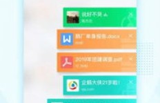 如何操作实现手机QQ的99+刷新功能？