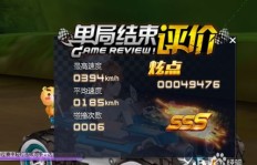 如何在QQ飞车中迅速提升宠物等级？有哪些软件可以实现？