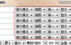 如何高效升级QQ飞车？推荐一款挂机刷级软件下载！