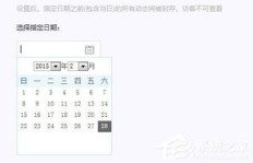 如何为在线QQ空间说说轻松刷评论？操作秘籍大公开！