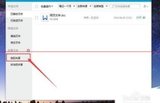 如何通过QQ文档发送Pai笔刷并分享给他人？
