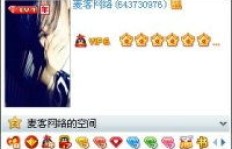 如何提升QQ空间转发量和浏览量？靠谱的刷转网站推荐？