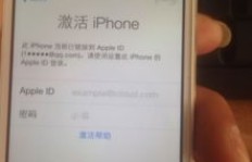 刷机后如何恢复苹果7的QQ聊天记录？