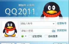 哪些网站能够刷QQ空间？探索功能性网站大集合