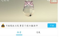 如何制作QQ带刷网头像？QQ带刷网哪个网站最专业？