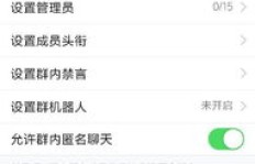 如何有效利用QQ群机器人提升活跃度？