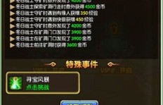 如何轻松刷天火获取QQ管家金币？找回金币的秘诀大公开！