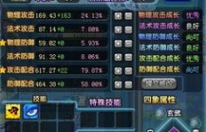 如何在QQ三国中单刷火烧连营？详细攻略分享