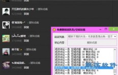 如何在线刷QQ空间说说队形？刷队形网站推荐