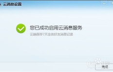 如何快速提升QQ云商城点赞？代刷服务靠谱吗？