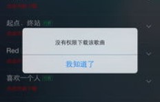 如何实现QQ音乐永久绿钻？有哪些可靠方法？