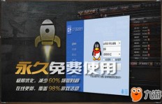 如何下载安装刷QQ钻石软件？一键获取免费钻石的秘密！
