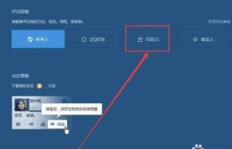 如何一次性删除QQ空间刷的留言？彻底清理留言的技巧