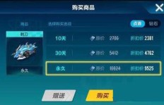 哪里可以找到QQ飞车刷点券的靠谱方法？端游玩家必备网站推荐！
