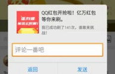 刷钻信誉哪家强？最值得信赖的刷钻QQ号是哪个？